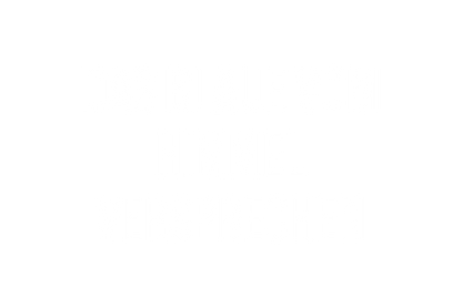 Das Blaue Vom Himmel Versprechen - Metal Wall Sign