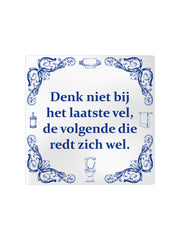 Denk niet bij het laatste vel, de volgende die redt zich wel